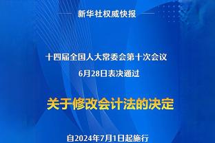 吴曦：亚洲杯这种杯赛临场发挥更重要 放低姿态力拼每个对手